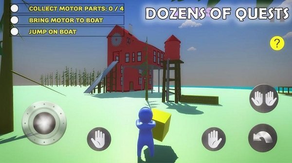 人类一败涂地特别版游戏 v4.18 安卓版1