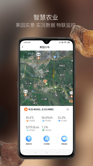 陈皮圈电商平台 v6.5.43 安卓版2