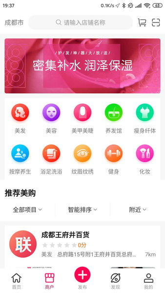 传美联盟官方版 v1.0.9 安卓版0