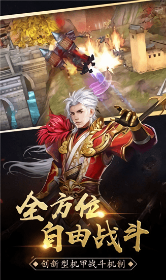 超变传奇百龙霸业最新版 v2.0 安卓版1