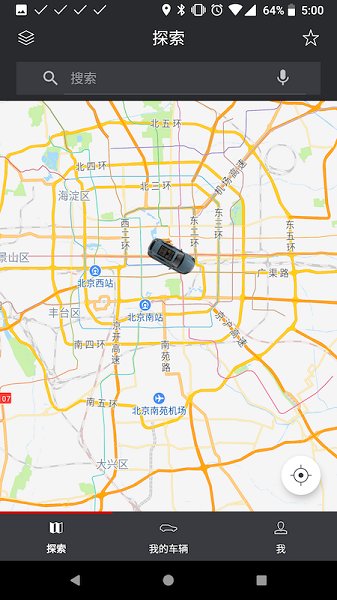 porsche智慧互联 v4.4-2102091020 安卓版0