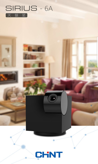 天狼星视频监控app 天狼星视频监控专家app