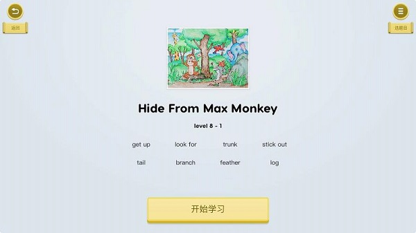 梯田阅读最新版 梯田阅读客户端