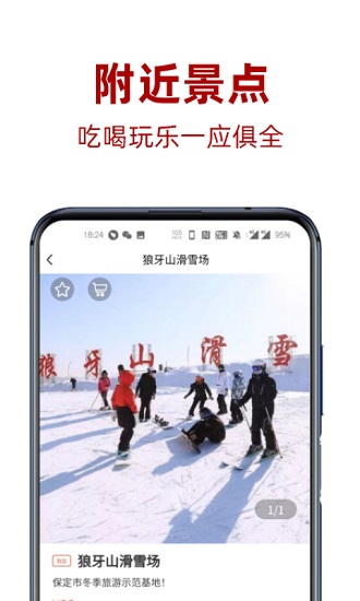 麦圈儿优享app v1.0.5 安卓版3