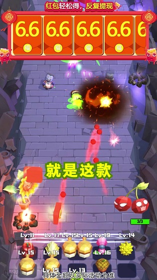 今夜斗僵尸游戏 v1.0.1 安卓版0