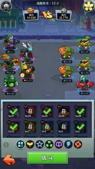 今夜斗僵尸游戏 v1.0.1 安卓版1