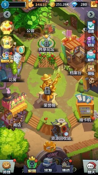 今夜斗僵尸游戏 v1.0.1 安卓版2