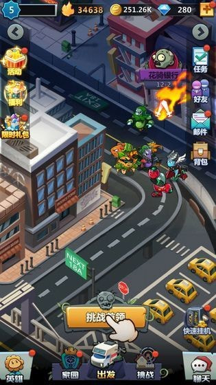 今夜斗僵尸游戏 v1.0.1 安卓版3