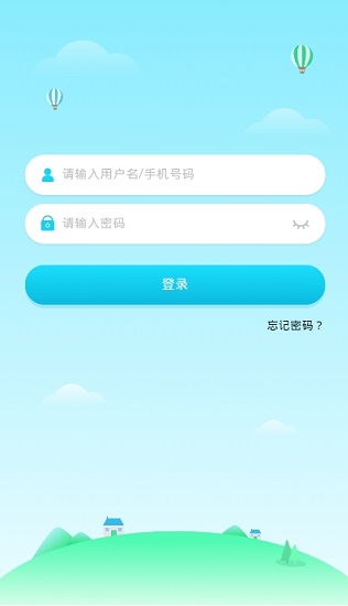 江苏数字教材客户端 v1.2.4 官方安卓版1