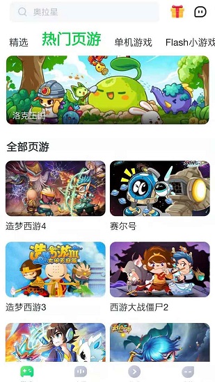 不氪游戏盒子(云游戏平台) v1.6.6.1 安卓版0