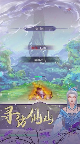 不正经修仙记金手指【七叔】 v1.0.25 安卓版2