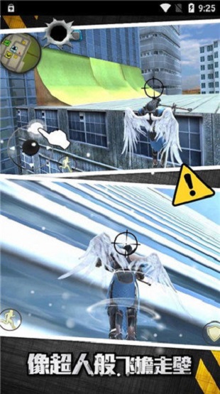 城市英雄大冒险 v1.0.1 安卓版2