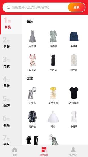 全民呱呱app手机版 v1.1.3 安卓版0