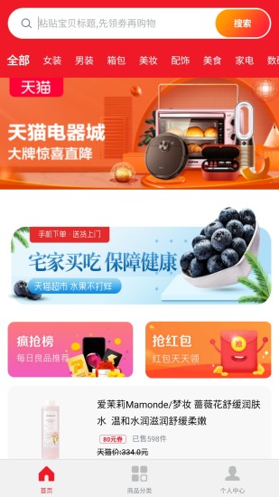 全民呱呱app手机版 v1.1.3 安卓版1