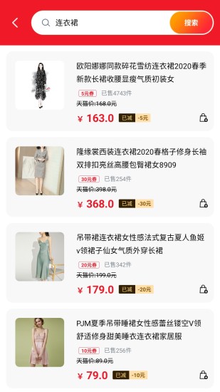 全民呱呱app手机版 v1.1.3 安卓版2