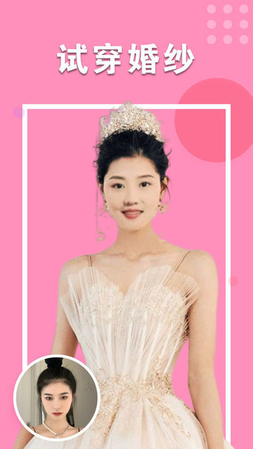 美颜最美相机 v1.2.0.0714 安卓版0