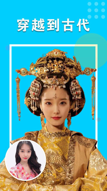 美颜最美相机 v1.2.0.0714 安卓版2