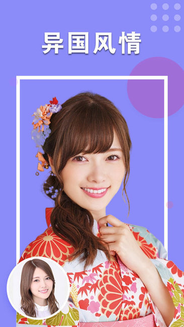 美颜最美相机 v1.2.0.0714 安卓版3