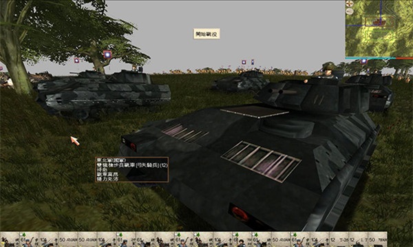 全面战争中国抗日战争 v1.0.5 安卓版0