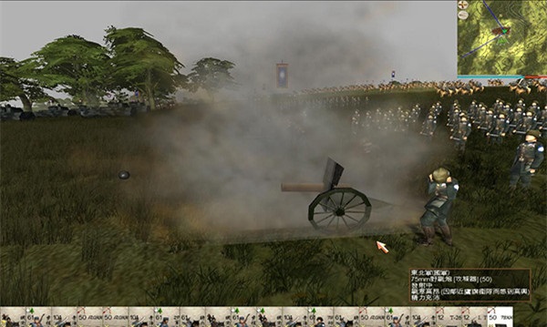 全面战争中国抗日战争 v1.0.5 安卓版2