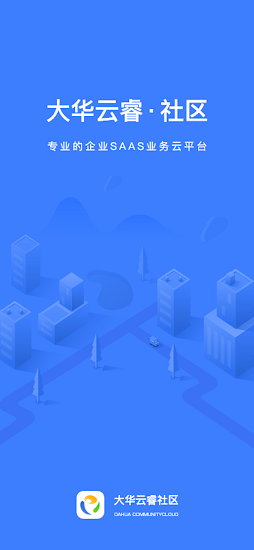 大华社区云最新版 v6.0.04 安卓版1