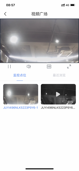 大华社区云最新版 v6.0.04 安卓版2