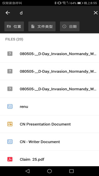 zoho workdriver文件管理 v2.98.1 安卓版0