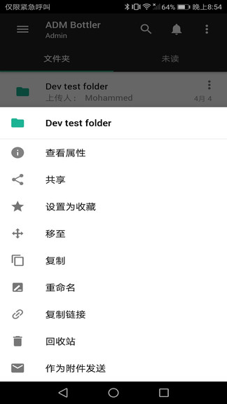 zoho workdriver文件管理 v2.98.1 安卓版1