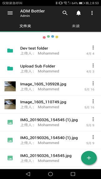 zoho workdriver文件管理 v2.98.1 安卓版3