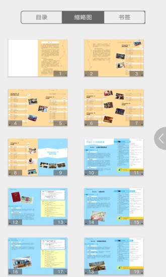 每天5分钟学英语app v2.68.030 安卓版3