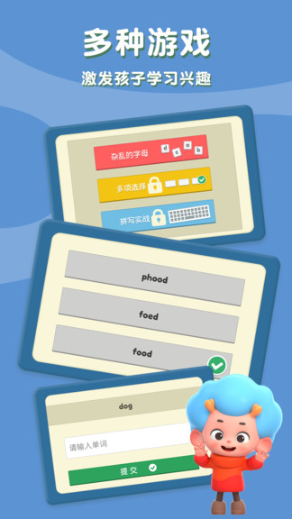 小蜜蜂单词书 v1.1 安卓版0