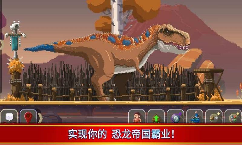 小小恐龙世界回归最新版 v1.0.9 安卓版1