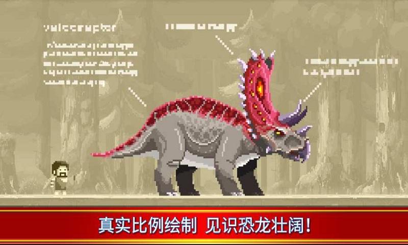小小恐龙世界回归最新版 v1.0.9 安卓版2