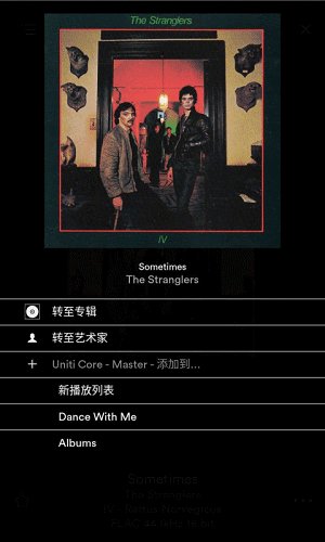 naim音响 v2.21.1 安卓版2