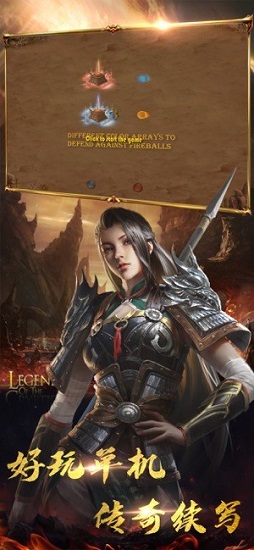 绿色冰雪传奇官方版 v1.50 安卓版0