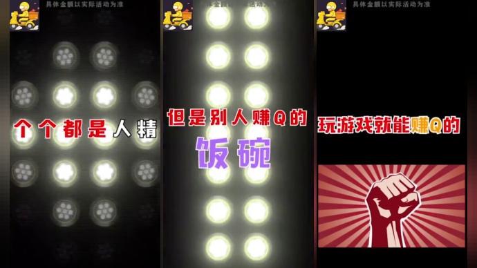 外卖大富翁领红包 外卖大富翁提现版游戏下载