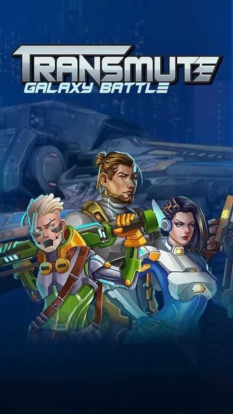 雷电星球大战 v1.2.8 安卓版1