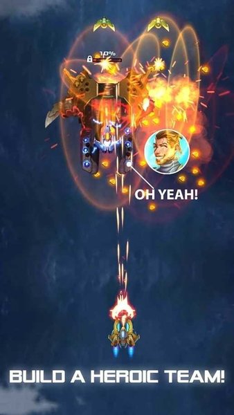 雷电星球大战 v1.2.8 安卓版2