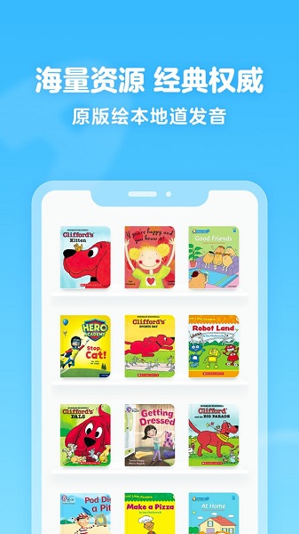 瓜瓜龙绘本官方版 v1.2.6 安卓版0