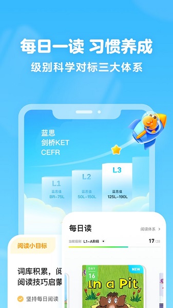 瓜瓜龙绘本官方版 v1.2.6 安卓版1