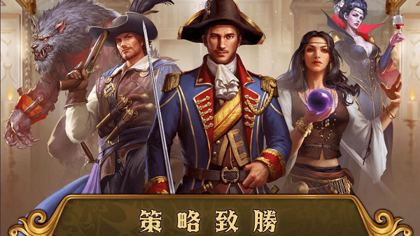 guns of glory中文版 v6.18.0 安卓版0