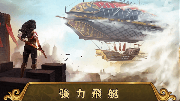 guns of glory中文版 v6.18.0 安卓版2
