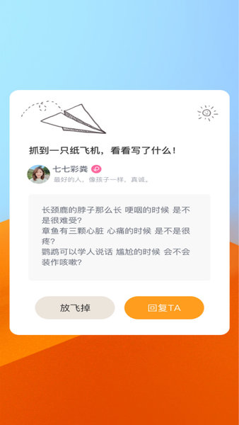 猪猪视频官方版 v1.0.1 安卓版1