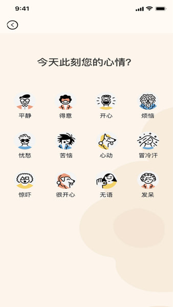 猪猪视频官方版 v1.0.1 安卓版2