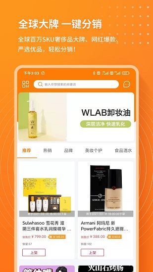 每日说客官方版 v1.0.9 安卓版0