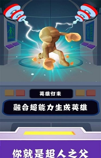 异形战士游戏 v0.1 安卓版1