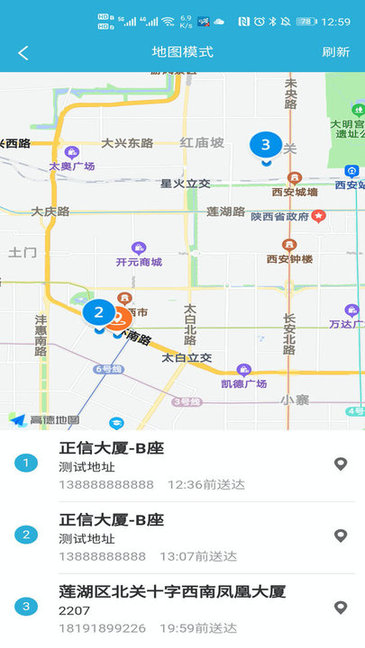蚂蚁派官方 v1.3.4 安卓版2