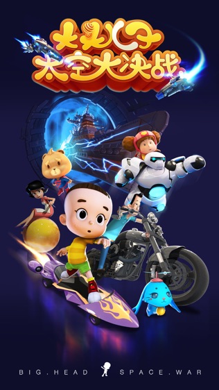 大头儿子太空大决战游戏 大头儿子太空大决战免费下载