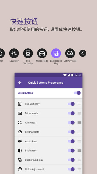 kmplayer免费版 v41.04.090 安卓版0