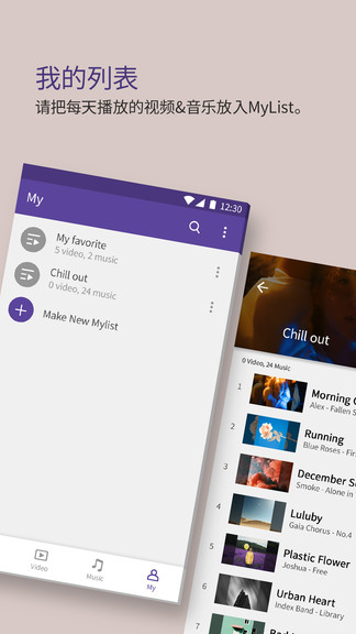 kmplayer免费版 v41.04.090 安卓版2